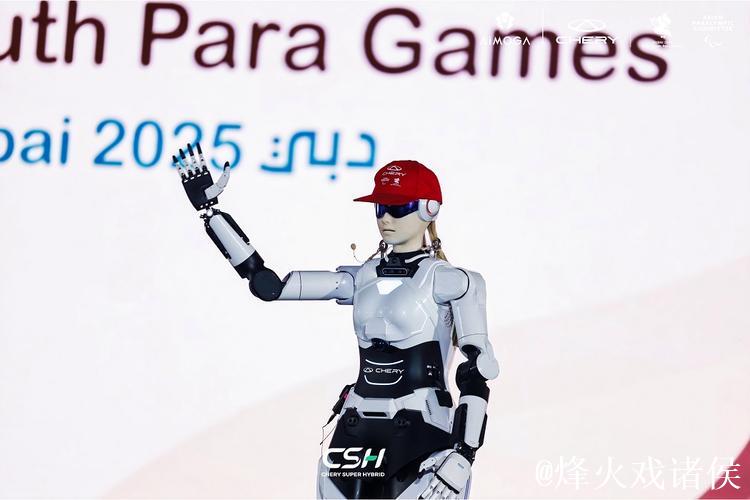 奇瑞“墨茵”机器人亮相亚青残运会颁奖仪式 奇瑞“墨茵”机器人亮相亚青残运会颁奖仪式